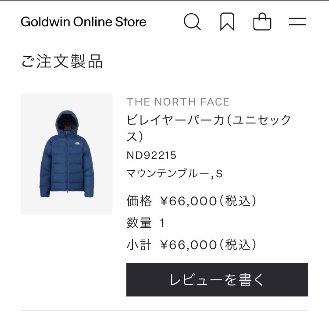 新品未開封 THE NORTH FACE ビレイヤーパーカ ND92215 S