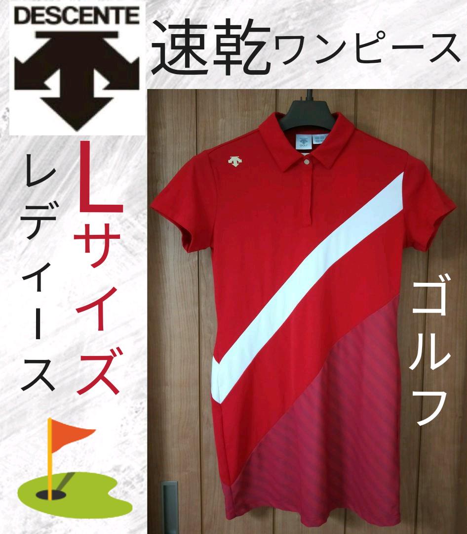 注文割引 ウエア(女性用) ゴルフ-elsports.es 注文割引 ウエア(女性用) ゴルフ-elsports.es