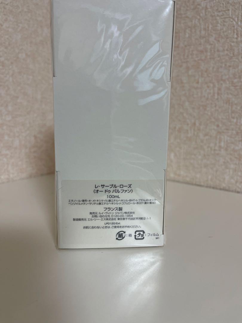 香水(ユニセックス) LOUIS VUITTON LES SABLES ROSES 100ml