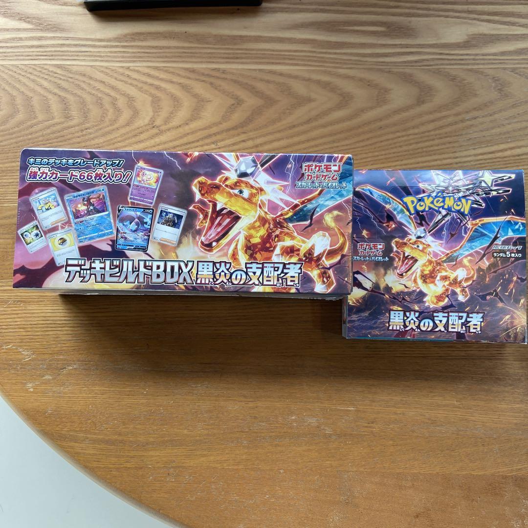 ポケモンカード  黒煙の支配者 デッキビルドBOX シュリンク有