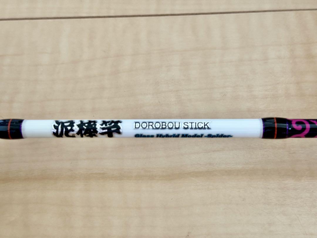 GEECRACK 泥棒竿 スパイダー [DOROBOU STICK SPIDER] DORO
