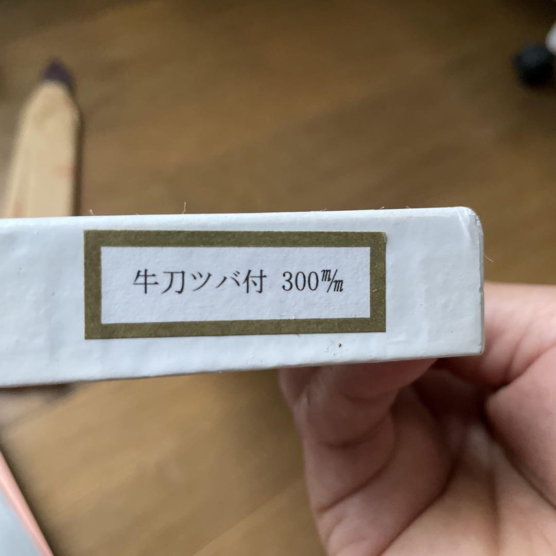 MISONO 牛刀 30cm ツバ付 モリブデン鋼 業務用/新品/送料無料
