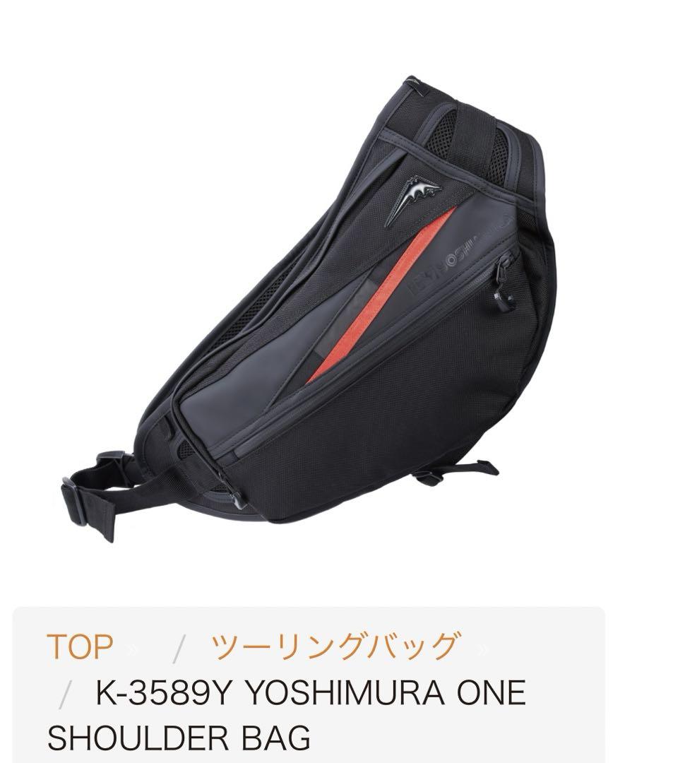 クシタニ KUSHITANI クシタニ K-3589Y YOSHIMURA ONE SHOULDER