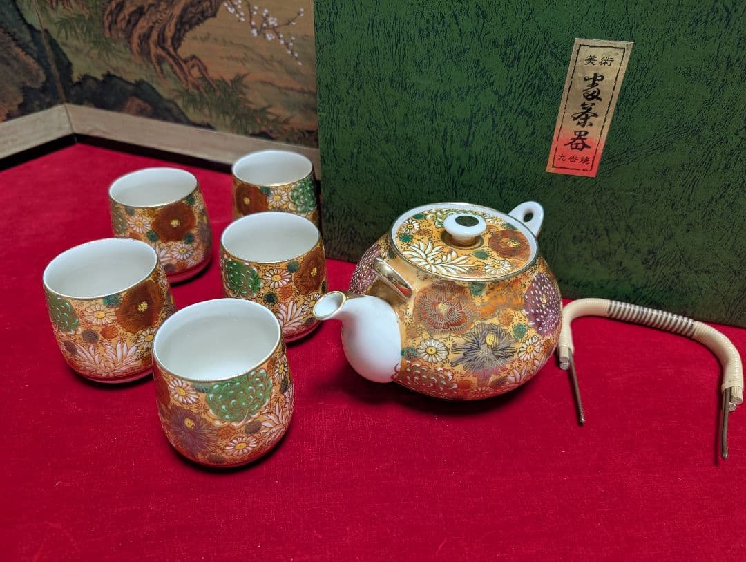 九谷焼　花詰　茶器　一式