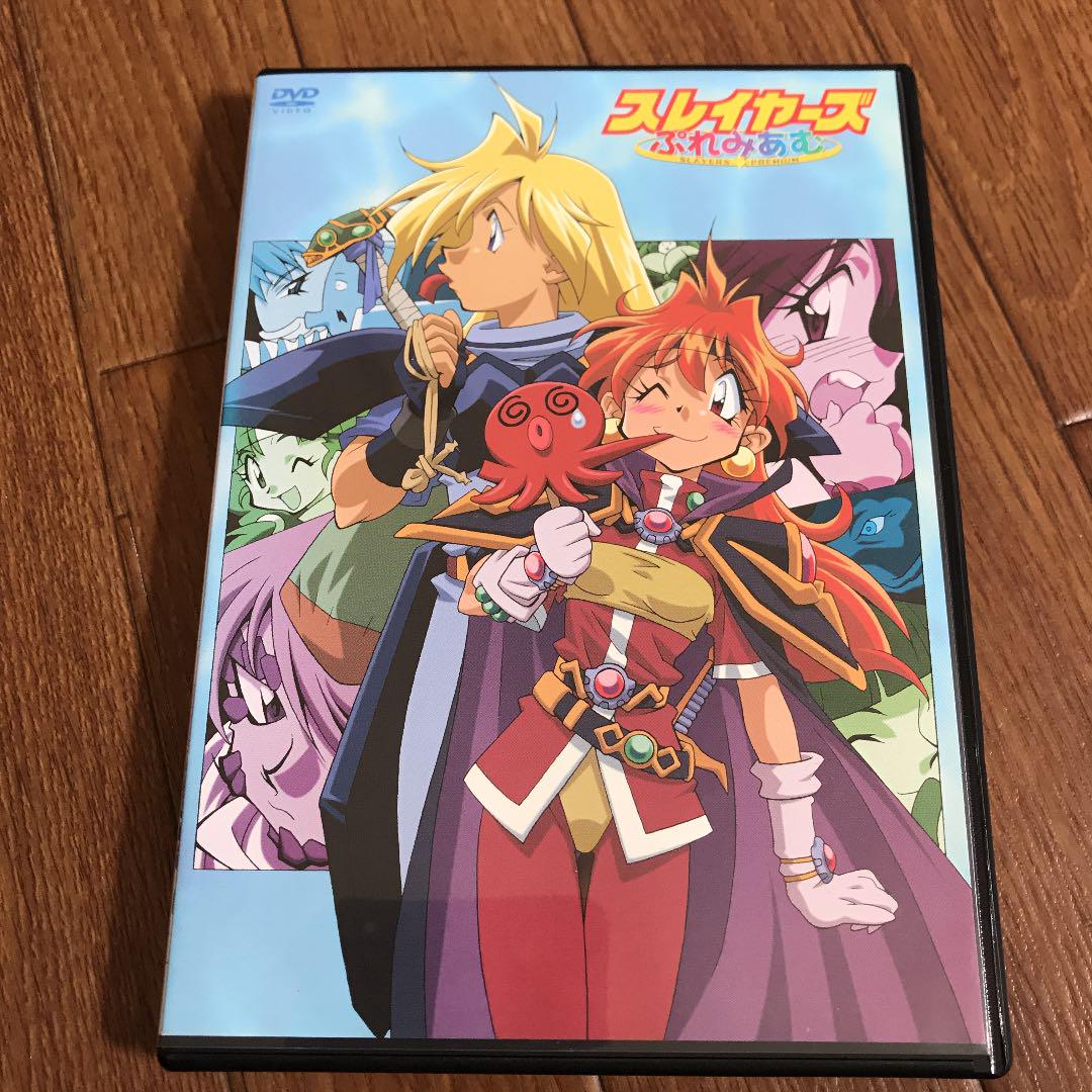 メルカリ Dvd スレイヤーズぷれみあむ アニメ 850 中古や未使用のフリマ メルカリ Dvd スレイヤーズぷれみあむ アニメ 850 中古や未使用のフリマ