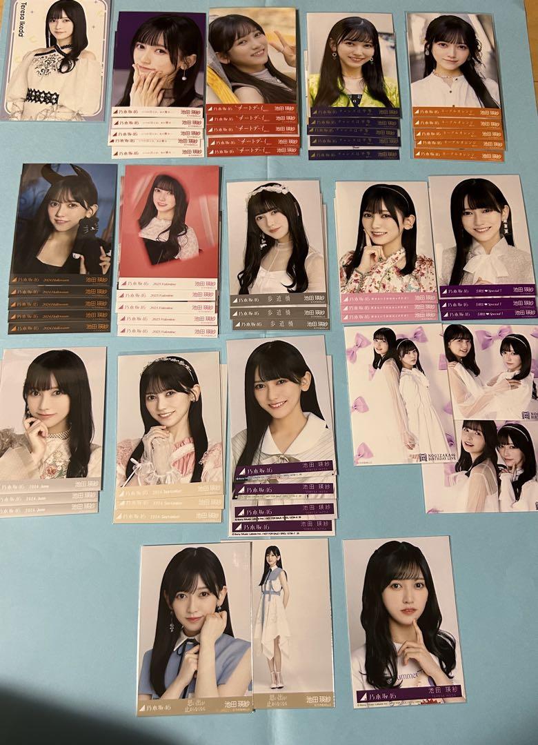 乃木坂46 池田瑛紗 13コンプ+バラ3枚 ポストカード まとめ売り