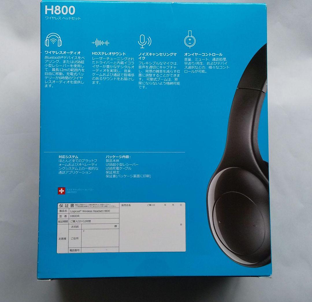 未開封】logicool ワイヤレスヘッドセット H800 - メルカリ