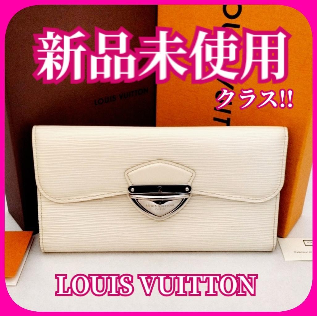 ルイヴィトン ウジェニ エピ イヴォワール 長財布 外箱付!!