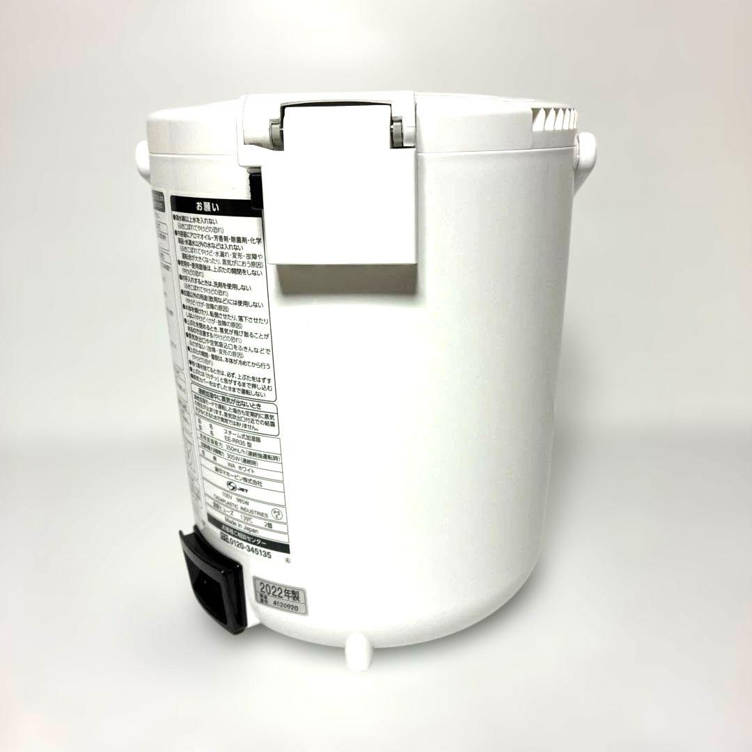 ZOJIRUSHI 象印 スチーム式加湿器 EE-RR35-WA 2022年製 - メルカリ