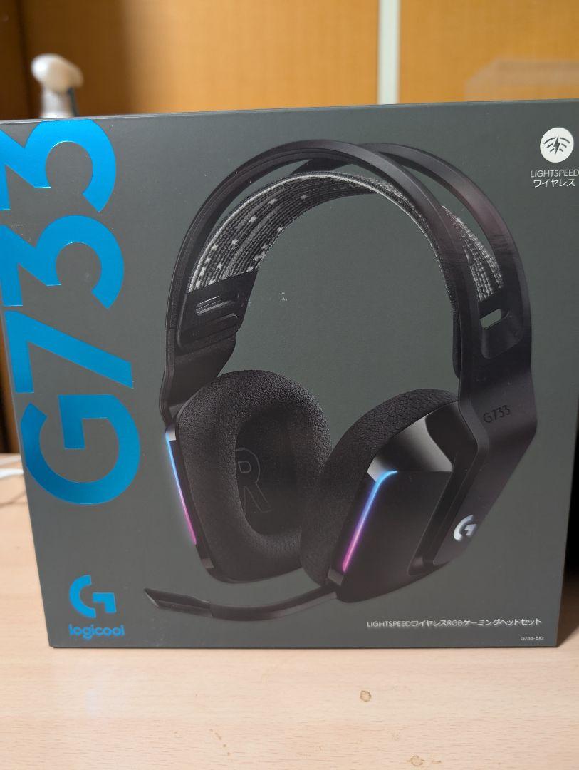Logitech G733 ワイヤレスヘッドホン