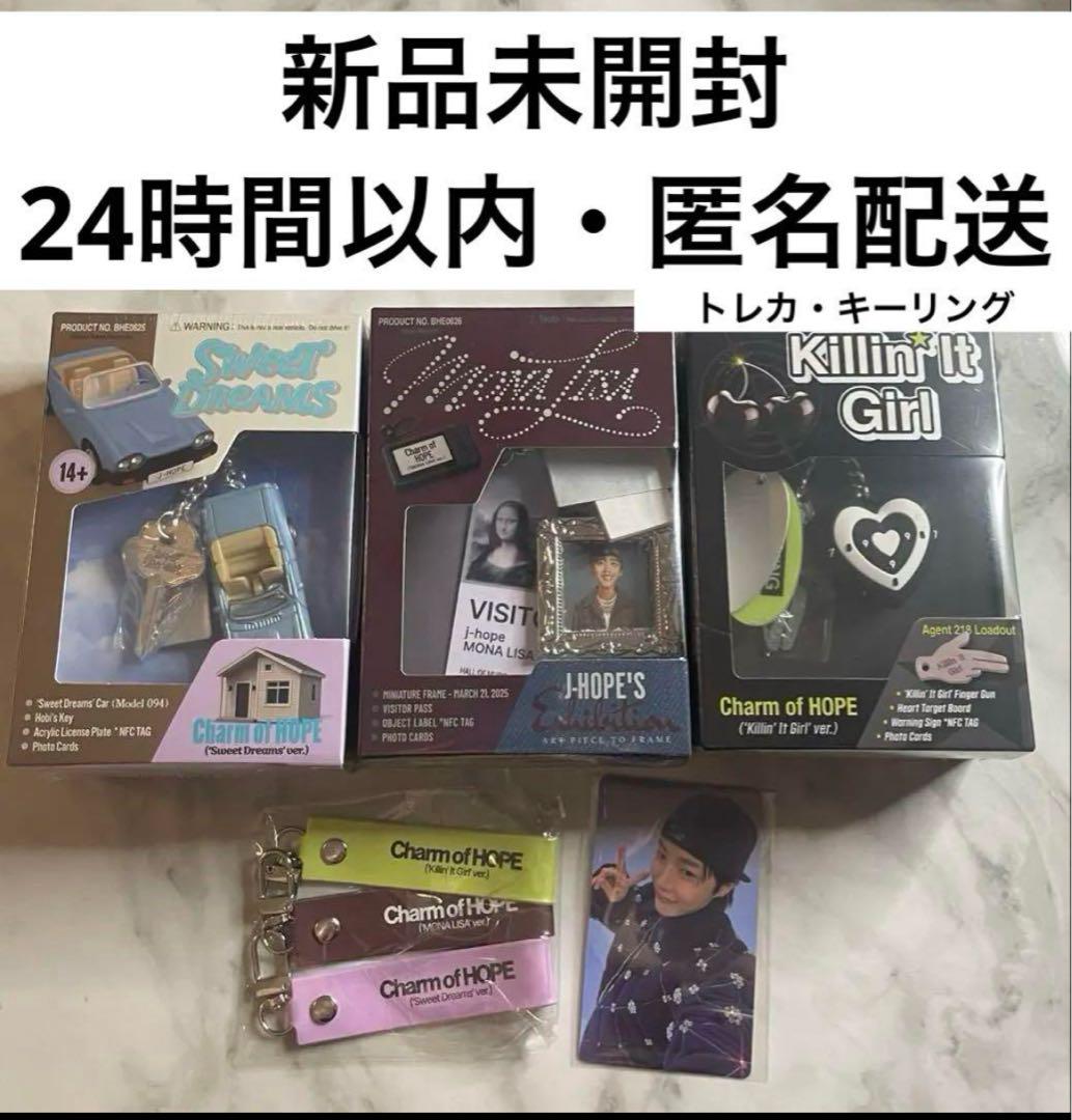 新品未開封❤︎まとめ売りセット❤︎BTS❤︎CD アルバム❤︎トレカあり m13101295231_1.jpg?1731724459