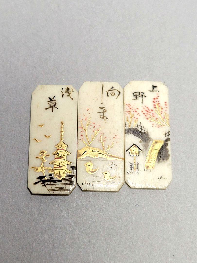 古い小さな上手の雛道具　昔の豆々遊び道具