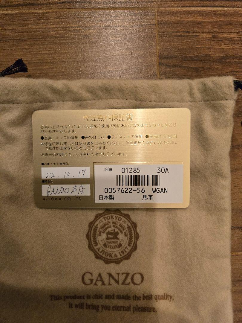 GANZO コードバン　キーケース　美品