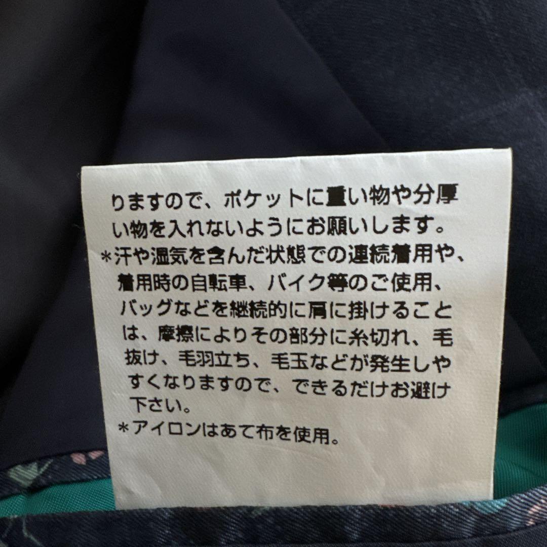 Loro Piana濃紺チェック