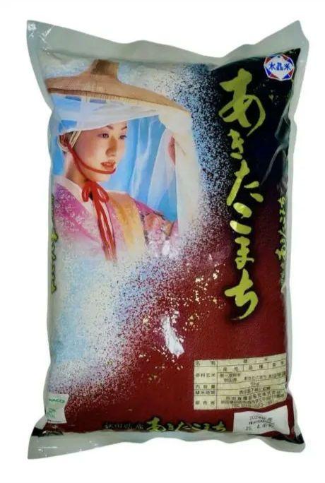 あきたこまち10キロ(5キロ×2)