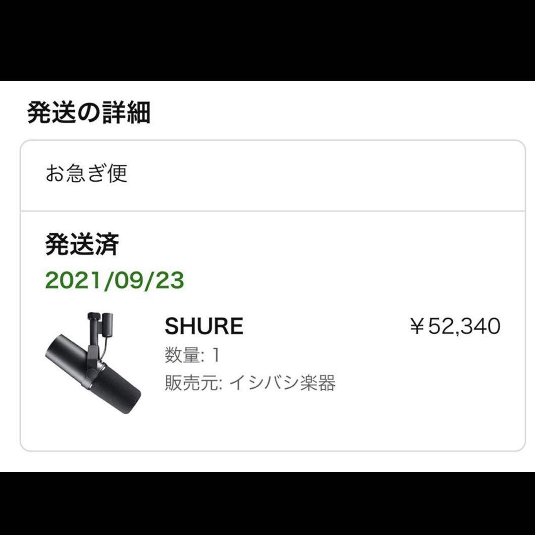 Shure SM7B/CloudLifterCL-1/純正スタンド　セット