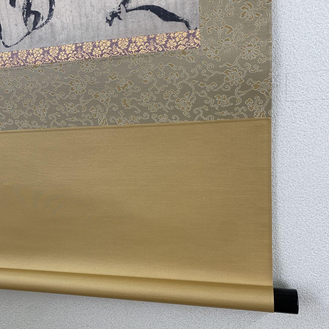 美品 掛け軸 弘法大師筆 重要文化財「崔子玉座右銘（さいしぎょくざゆうめい）」