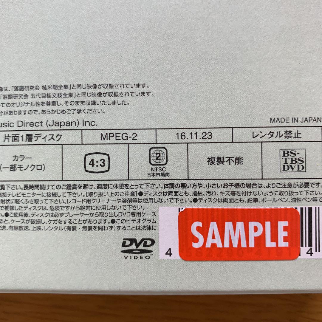 ホワイト系世界的にDVD 落語研究会 上方落語四天王 新品未使用 日本映画 本・音楽・ゲームホワイト系¥11,249-braulino.com.br ホワイト系世界的にDVD 落語研究会 上方落語四天王 新品未使用 日本映画 本・音楽・ゲームホワイト系¥11,249-braulino.com.br