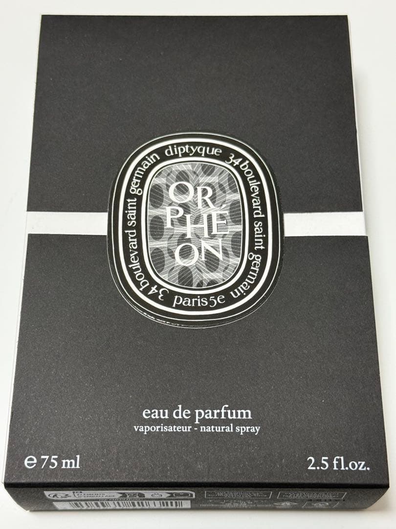 ディプティック オードパルファン オルフェオン75mlDIPTYQUE