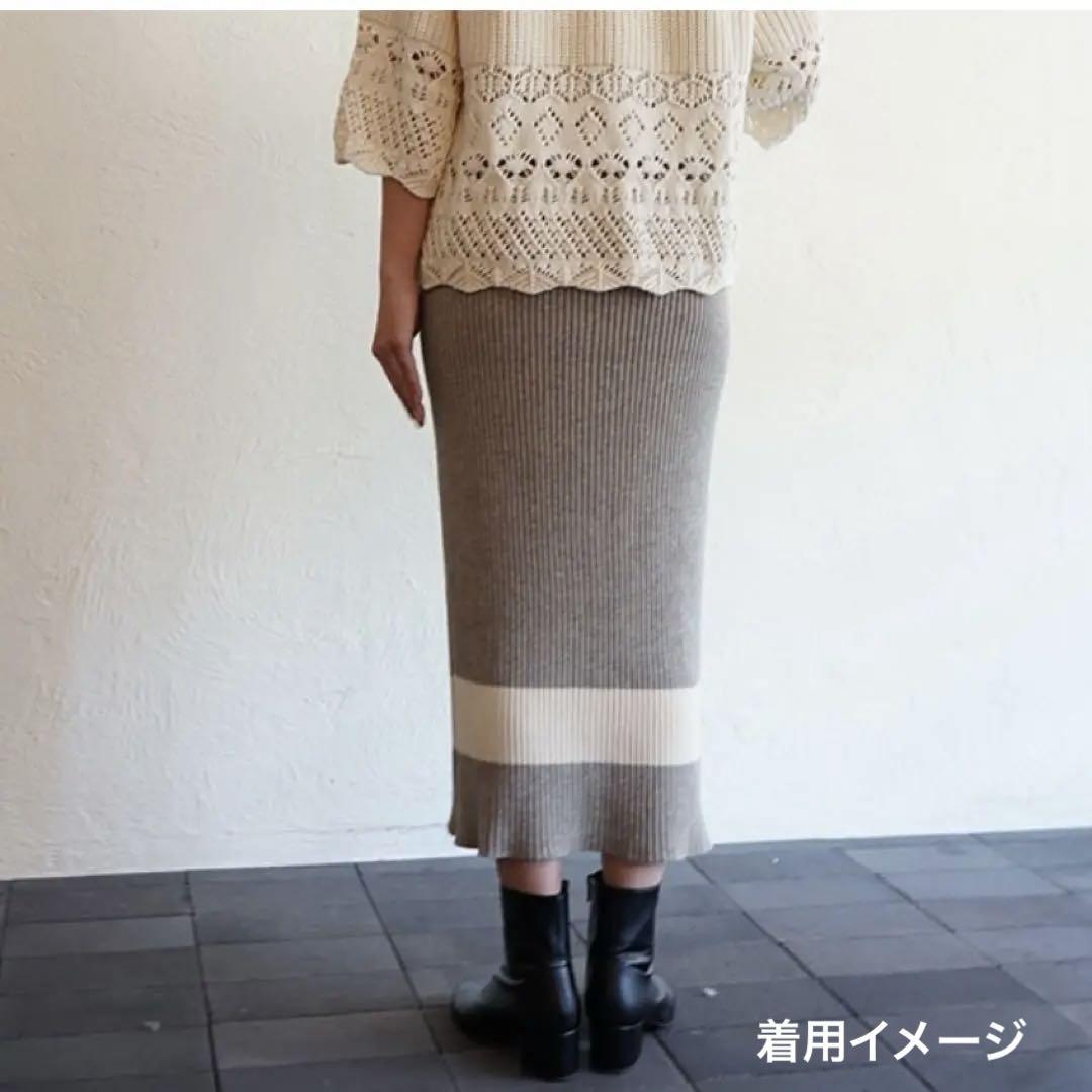 PRISTINE 【新品・未使用】ヤクウール マルチボーダー リブ スカート M