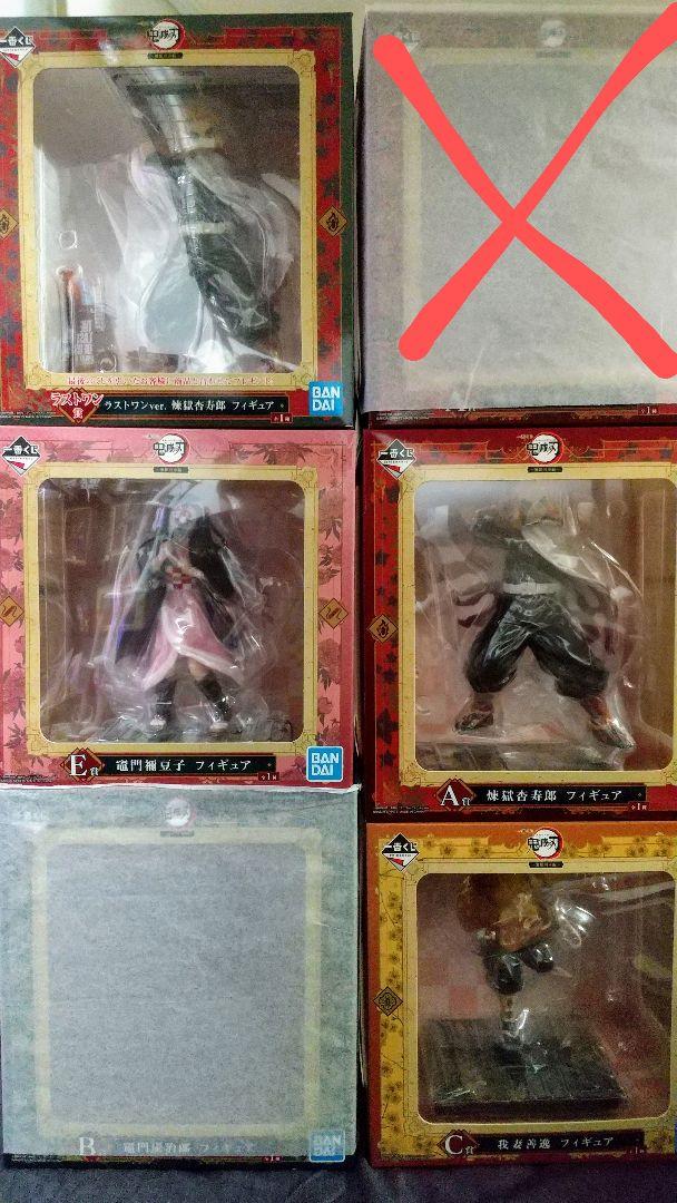 24800円 新作ウエア 鬼滅の刃一番くじ フィギュア