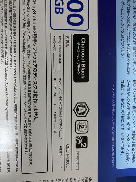 PlayStation3 vita セット WAvfb-m78086744180 本体 ソフト 再入荷通販