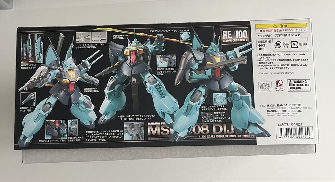 RE/100 ディジェ 未開封・未組立 RE/100 ディジェ 未開封・未組立