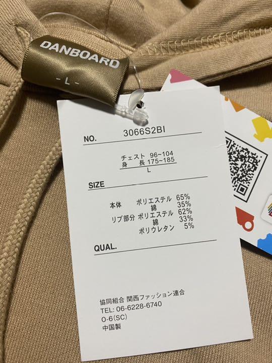 メルカリ 限定品 よつばと ダンボー しまむら コラボ パーカー サイズl しまむら 3 500 中古や未使用のフリマ メルカリ 限定品 よつばと ダンボー しまむら コラボ パーカー サイズl しまむら 3 500 中古や未使用のフリマ