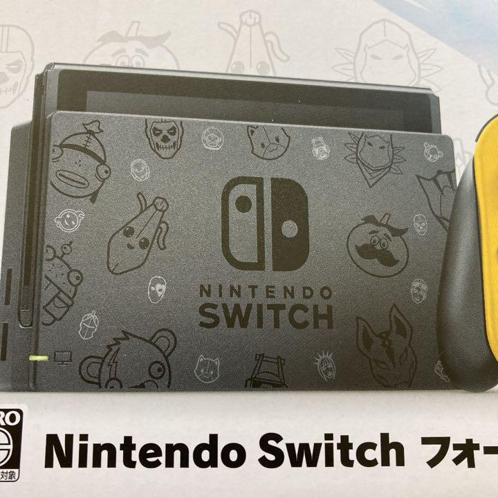 人気即納 ニンテンドースイッチ フォートナイト 69q7n-m78090363935 ドック 超特価人気