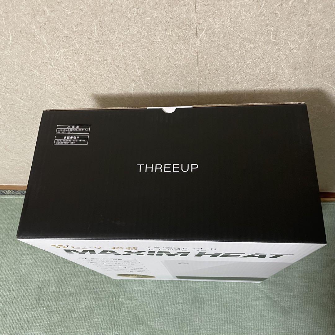 スリーアップ 1200W 暖房器具 セラミックヒーター CH-T2260WH