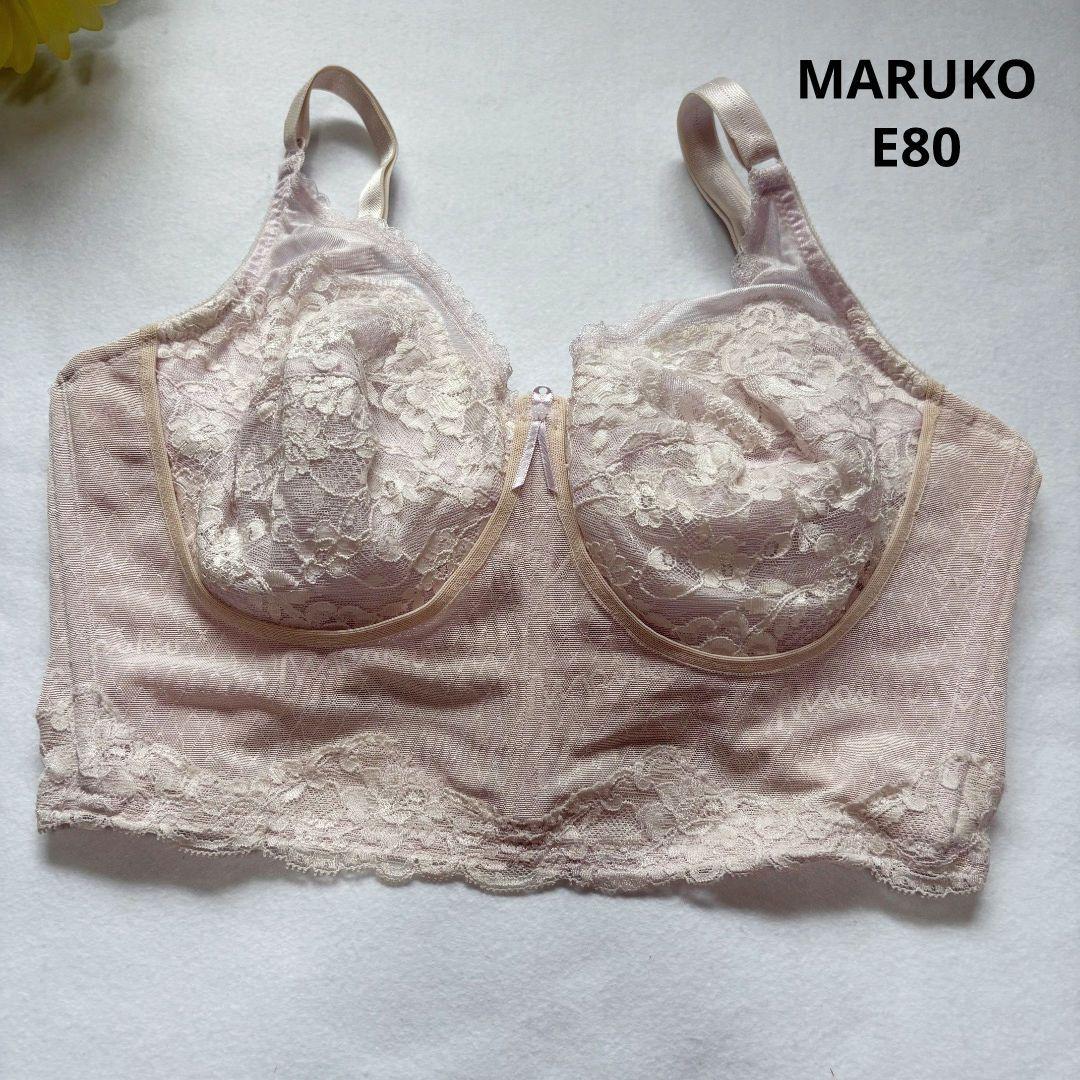 マルコブラジャーE80 MARUKO マルコ セミロングブラジャー E80 補正下着 - メルカリ