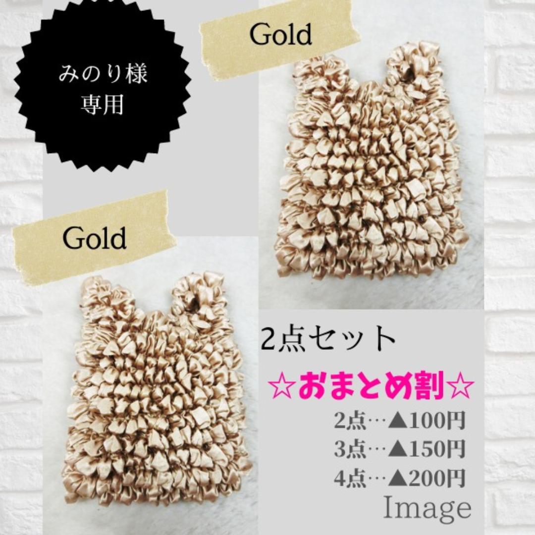 メルカリ 2点set 絞り エコバッグ コンビニマイバッグ ゴールド 1 300 中古や未使用のフリマ メルカリ 2点set 絞り エコバッグ コンビニマイバッグ ゴールド 1 300 中古や未使用のフリマ