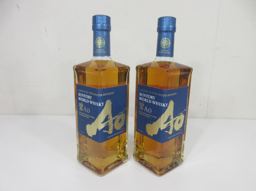 愛知県限定：Suntory World Whisky Ao 2本セット