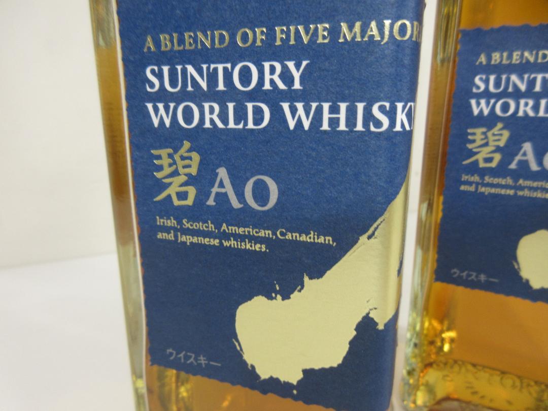 愛知県限定：Suntory World Whisky Ao 2本セット - メルカリ