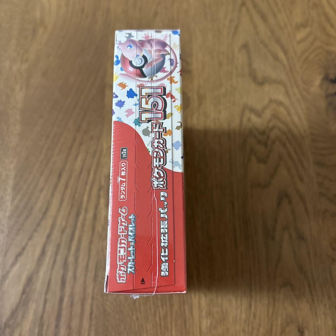 ポケモンカード151とテラスタルフェスEXセットBOXシュリンク付き
