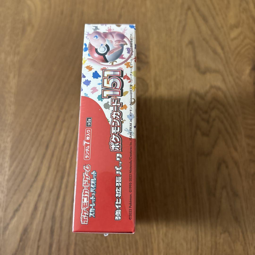 ポケモンカード151とテラスタルフェスEXセットBOXシュリンク付き