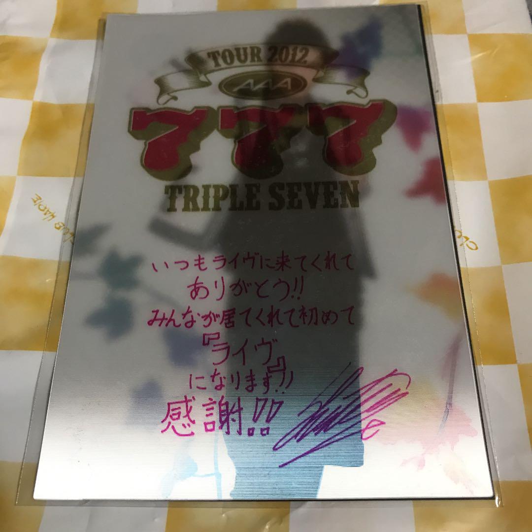 メルカリ a 末吉秀太 777 チェンジングポストカード アイドル 444 中古や未使用のフリマ メルカリ a 末吉秀太 777 チェンジングポストカード アイドル 444 中古や未使用のフリマ