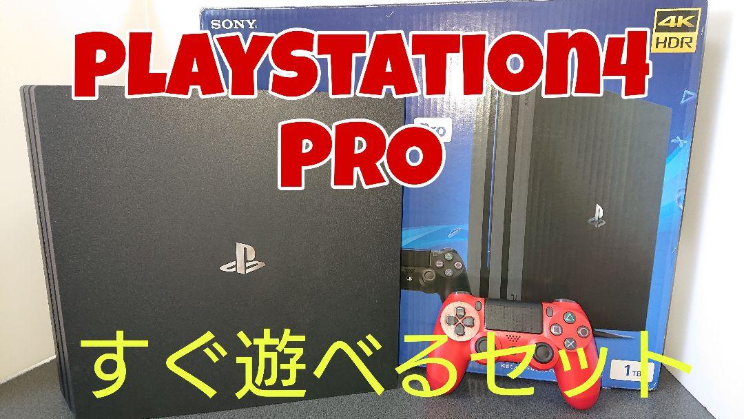新しいコレクション
SONY PlayStation4 PRO CUH-7100BB01 家庭用ゲーム本体 新しいコレクション
SONY PlayStation4 PRO CUH-7100BB01 家庭用ゲーム本体
