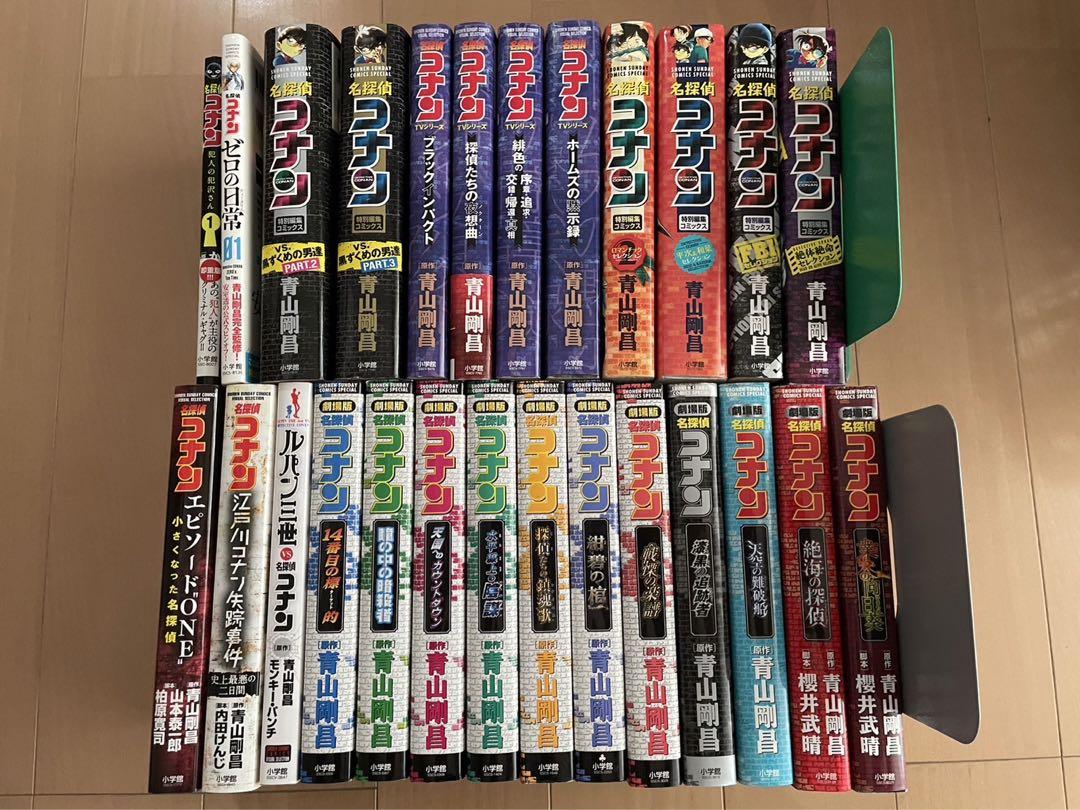 【50％OFF】 名探偵コナン まとめ売り 少年漫画 26冊 少年漫画