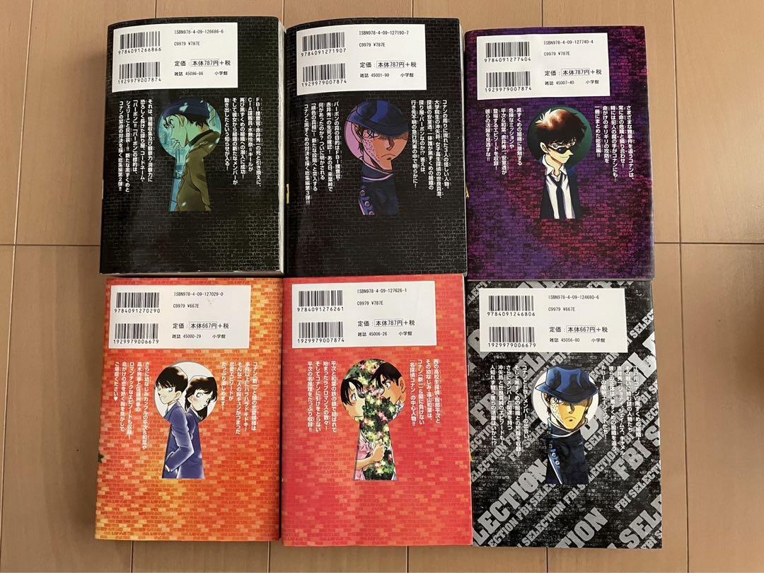 ⭐︎名探偵コナン 漫画 まとめ売り 1〜50巻プラスおまけ3本⭐︎