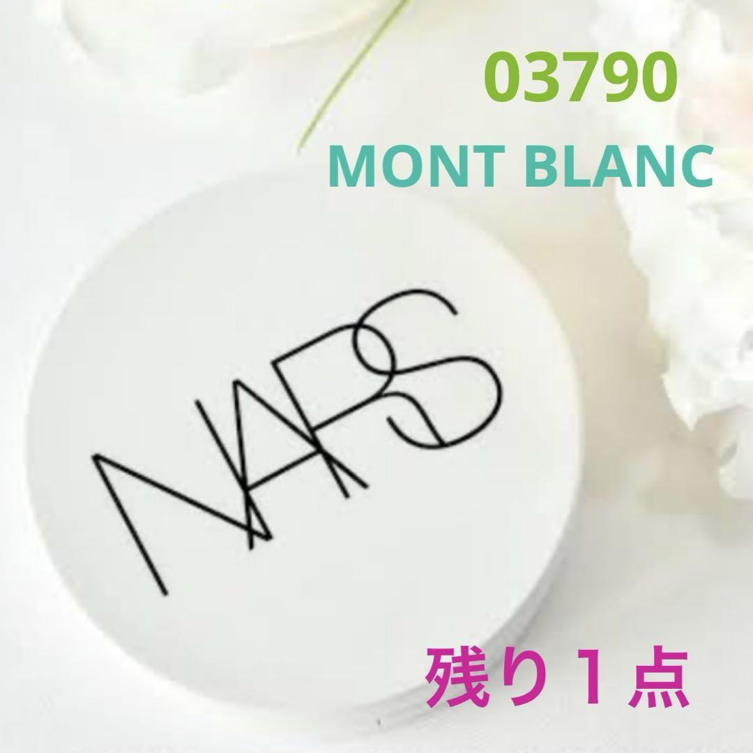 NARS ライトリフレクティング セラムクッション ファンデーション モンブラン