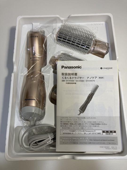 最適な材料 Panasonic EH-KN89-PN - ヘアドライヤー 最適な材料 Panasonic EH-KN89-PN - ヘアドライヤー