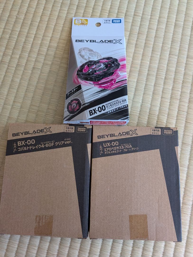 ベイブレードX エアロペガサス　コバルトドレイク マンモスタスク　未使用