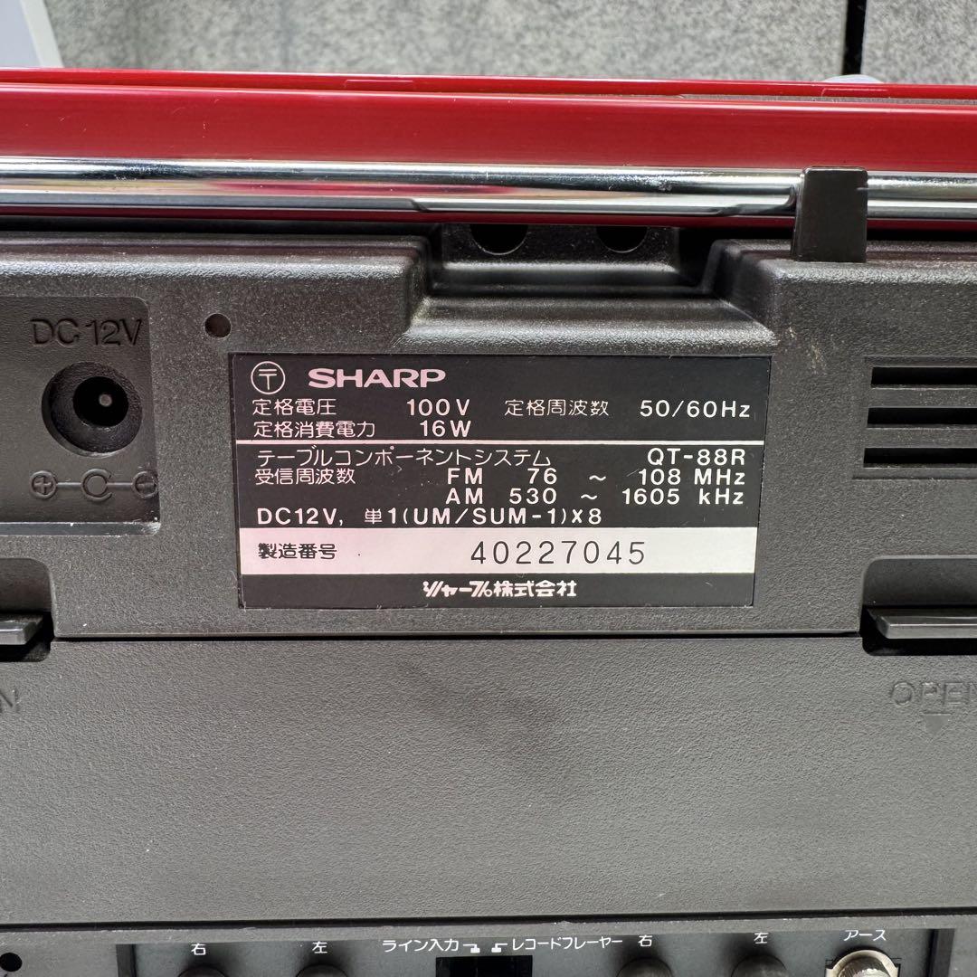 SHARP ラジカセ コンポ QT-88R ジャンク - メルカリ