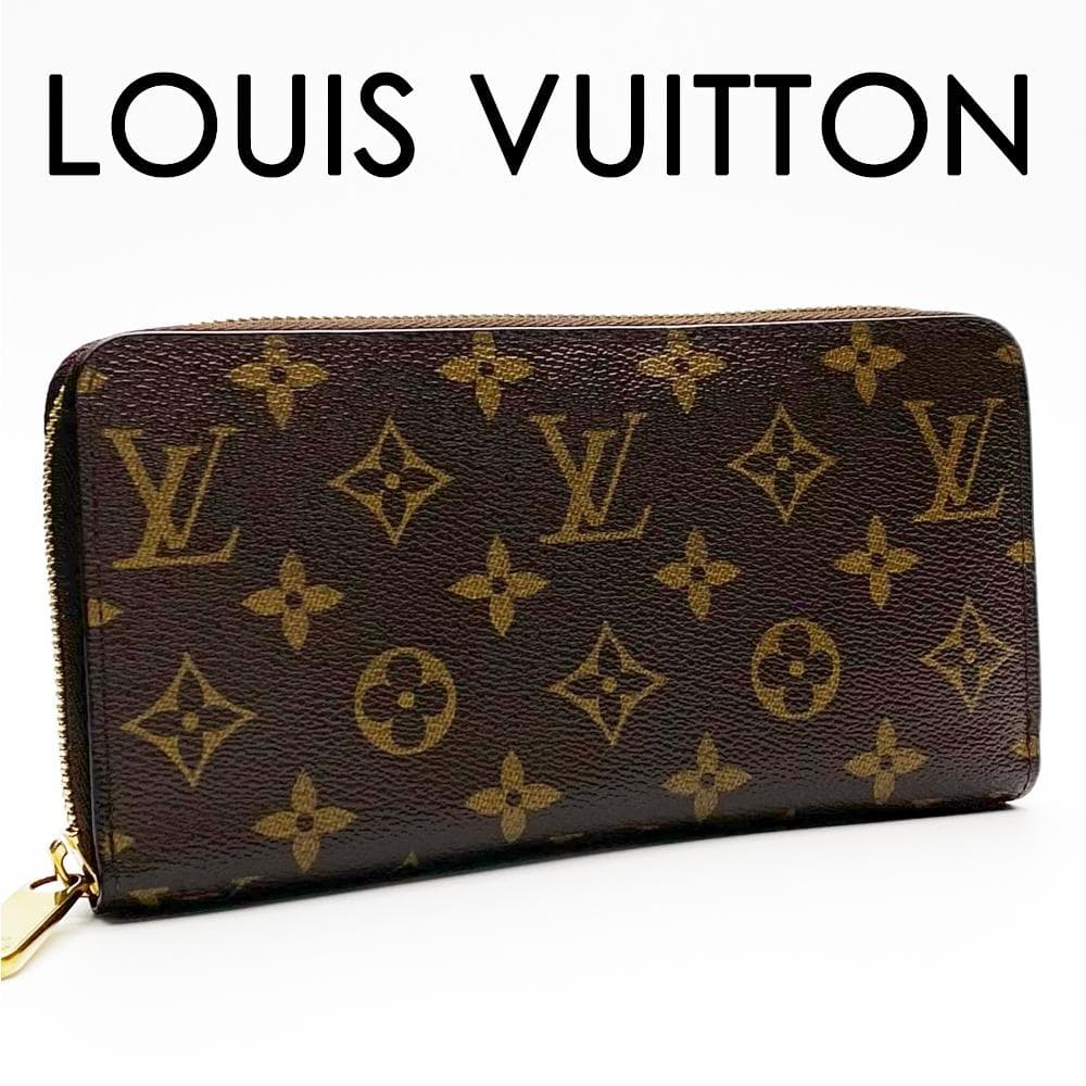 ルイヴィトン モノグラム ジッピーウォレット 保存袋 きLOUIS VUITTON