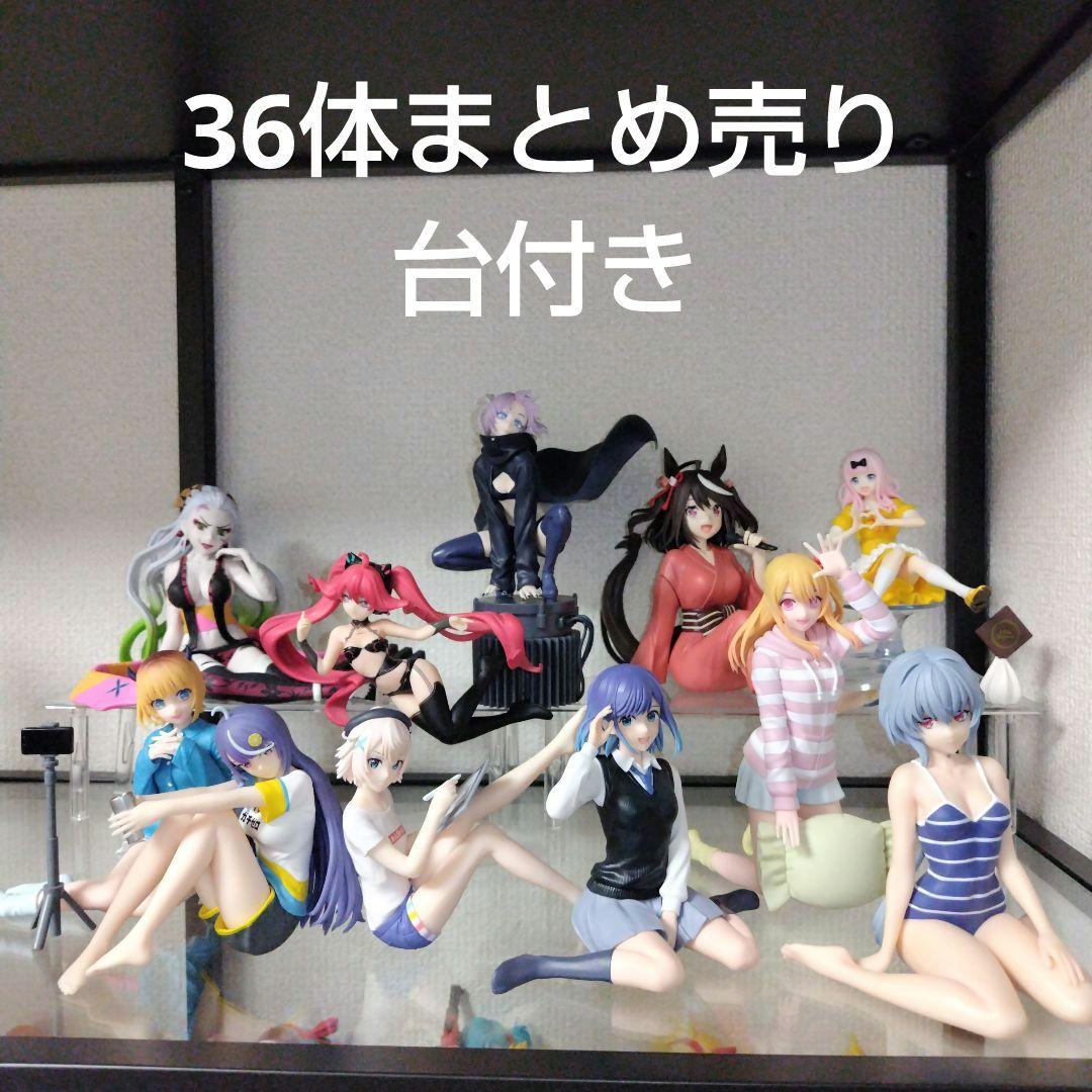 美少女フィギュアセット　七草ナズナ よふかしのうた　他まとめ売り