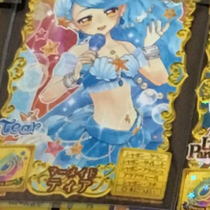 Amazon.co.jp: オトカドール/大天使ミカ子/QR/クイーンレア/第3