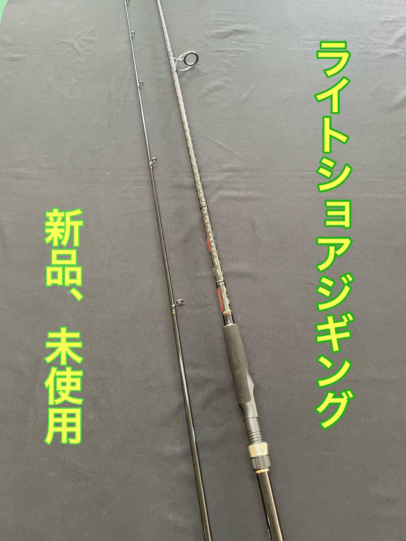 優待特典一覧 evergreen⭐︎コンバットスティック ロッド