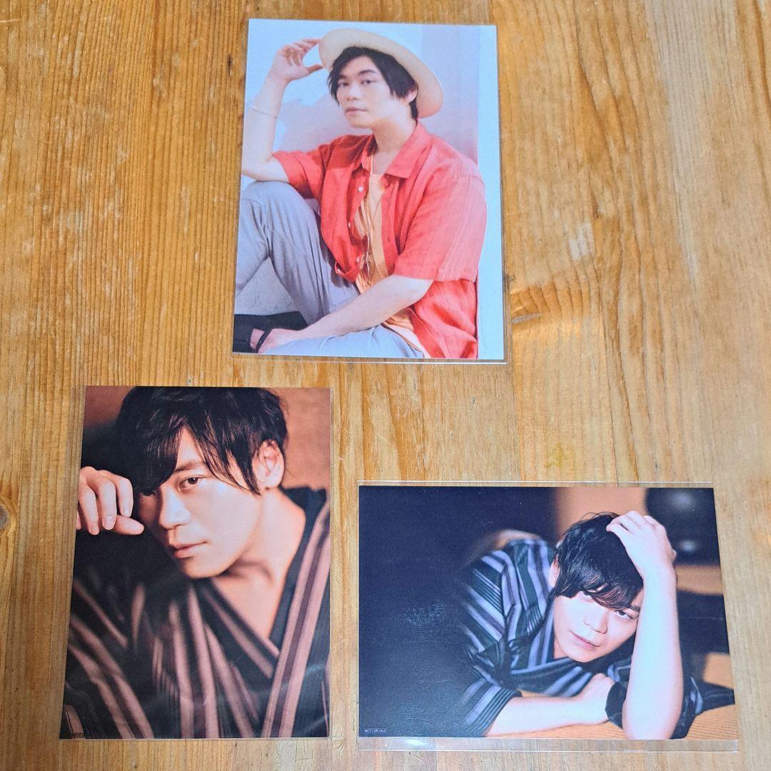 古川慎 ブロマイド セット