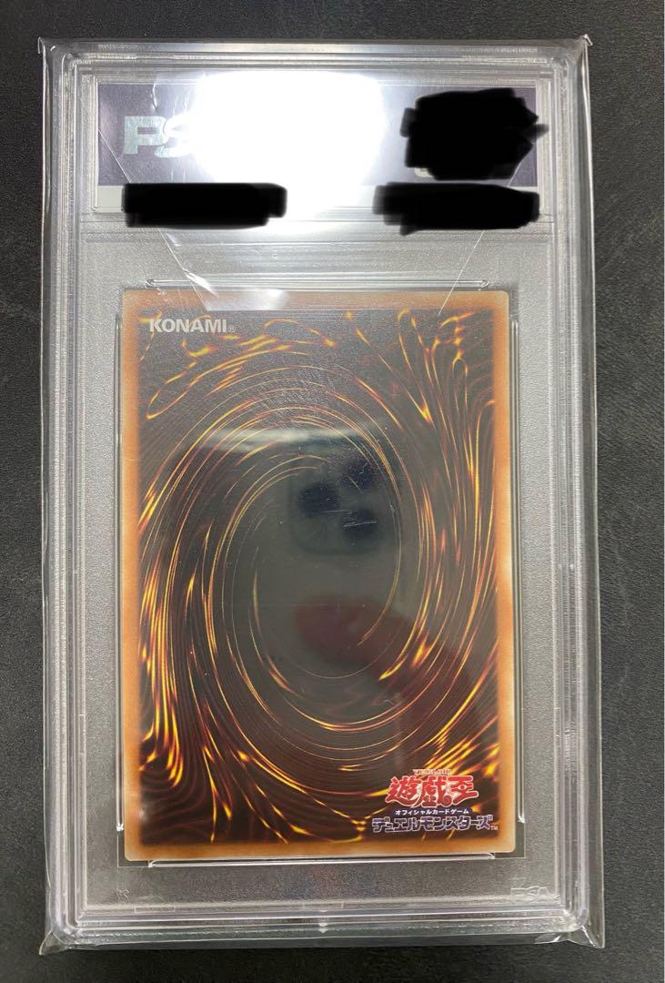 遊戯王 青眼の白龍 海馬セット PSA10 シクブル - メルカリ